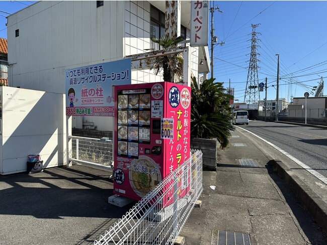 紙の杜紀州高野センター店