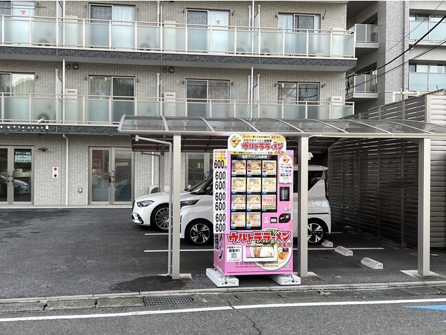 宇都宮東宿郷店 宇都宮東宿郷店