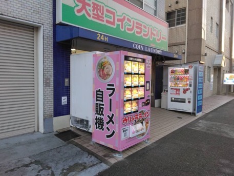 三渓園入口店 三渓園入口店