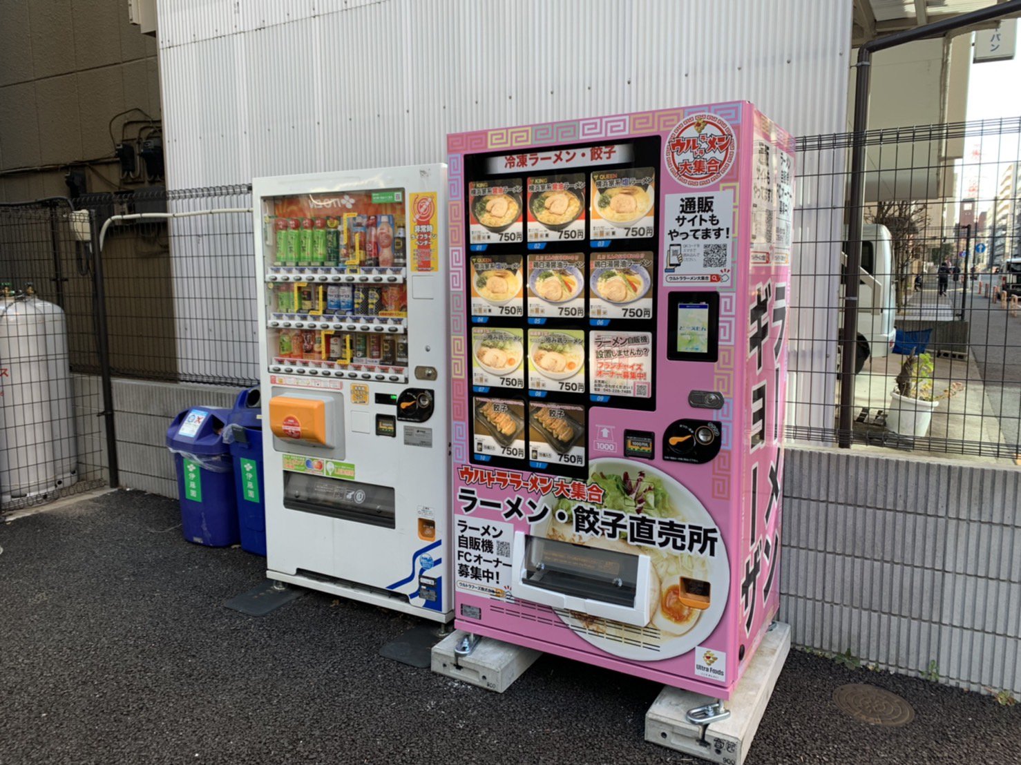 自動販売機置きませんか？