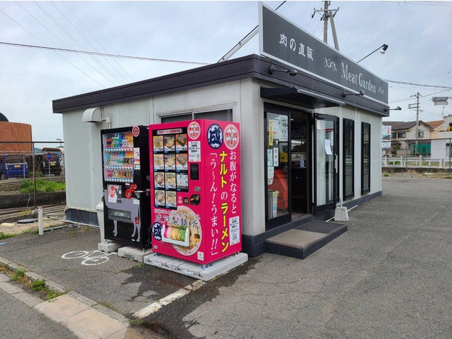冷凍ラーメン自販機 ウルトララーメン ミートファクトリー本社店