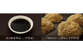 老舗らーめん店「銀座直久」より初秋にお届けする期間限定の“香りの一杯”『麺薫る芳醇醤油らーめん』を2024年9月1日(日)より期間限定販売