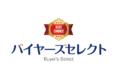 【TV通販に初登場】「BANANA LEAF（バナナリーフ）」がスカパー放送の「バイヤーズセレクト」に選抜され、12月21日（火）～12月25日（土）に販売！
