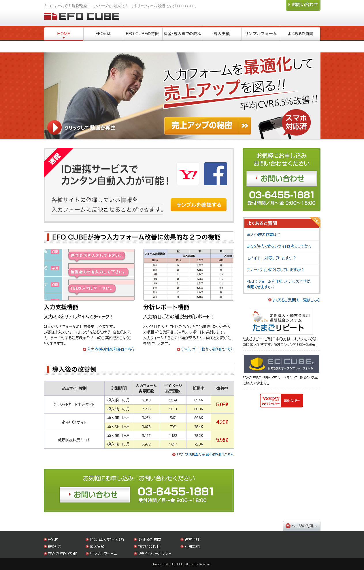 D8387 7 272828 0