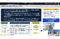 エイム・テクノロジーズは、大阪公立大学と共同でスマートビルディングの構想に基づいてエレベーター連携清掃ロボットKIRARAとエレベータクラウドを中百舌鳥キャンパススマートエネルギー棟に導入しました。