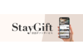 宿泊体験ギフトサービス Stay by Tripiを『StayGift』に名称変更　事業拡大に向けサービスサイトをよりギフトとして使いやすく大幅リニューアル