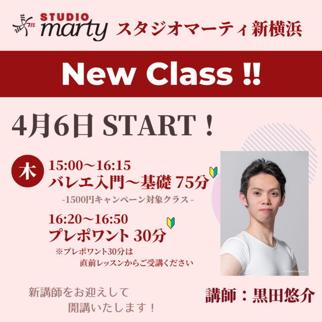 今キャンペーン価格