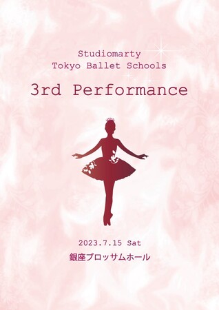 今回3回目
