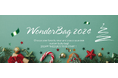 【Wonderbag2024】選んで楽しい福袋フェア開催♪