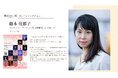 【Balletweek ダンサーインタビュー】『バレエアンサンブルガラ2025~大阪~』出演:ドレスデン国立歌劇場バレエ団 プリンシパル藤本佳那子さん