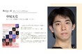 【Balletweek ダンサーインタビュー】『バレエアンサンブルガラ2025~大阪~』出演:英国ロイヤルバレエ団 ソリスト 中尾太亮さん