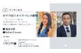 [ダンサー紹介第3弾！]【バレエアンサンブルガラ2026・関西公演】カザフスタンのアルマトイに位置し、同国を代表する芸術機関「カザフ国立オペラバレエ劇場」から実力派ダンサー2名の出演が決定！