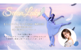 [元K-BALLET TOKYO 成田紗弥、待望の主演出演決定！] バレエアンサンブルガラ2026関西公演でオデット／オディールを熱演！