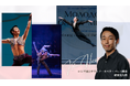 【Balletweek ダンサーインタビュー】『バレエアンサンブルガラ2026』出演：国立サラトフ・オペラ・バレエ劇場 廣瀬晃太朗さん