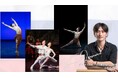 【Balletweek ダンサーインタビュー】『バレエアンサンブルガラ2026』出演：チェコ・ブルノ国立歌劇場バレエ団 小笠原祥真さん