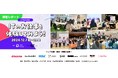 【開催報告】中高生女子のキャリア選択を支援「Girls Meet STEM〜ITのお仕事を体験しよう〜」