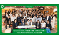 【開催報告】「Girls Meet STEM」参画企業55以上が集う「Girls Meet STEM Summit」を5/21に開催