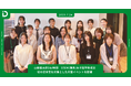 【開催報告】STEM(理系)女子奨学金、初の奨学生を対象とした対面イベントを開催