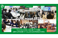 【開催報告】「Girls Meet STEM」2026 春ツアーを開催、全国で41件の企業ツアーに1,100人超の中高生女子が参加