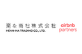 変な商社、Airbnb Japan公式パートナープログラム「Airbnb Partners (エアビーアンドビー・パートナーズ)」に参画 ~観光業の課題解決へ向け、民泊事業者支援を強化~