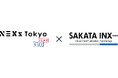 東京都が運営するスタートアップ向け支援事業「NEXs Tokyo」のパートナー会員として登録