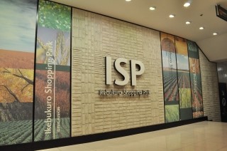 お買い物情報まとめ見アプリ Nearly ニアリ が池袋エリアに拡大 Isp池袋ショッピングパーク で導入 開始 株式会社ipocaのプレスリリース