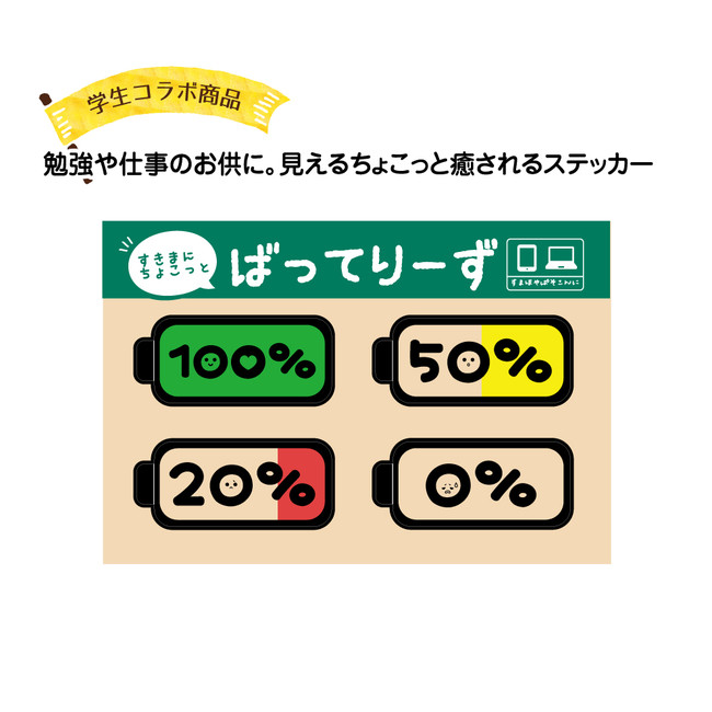 スーパーゲームクリエイター専攻 1年 坂久梨哀葉 （さかくりあいば）さん