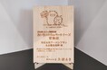 愛知県SDGs登録制度「あいちSDGsパートナーズ」に登録