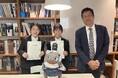 2025年度入社予定者内定式を開催