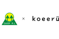 株式会社Koeeru、ボリビアサンフアン農協と農業DXで協業を発表