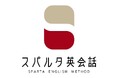 伊藤塾とスパルタ英会話が資本提携