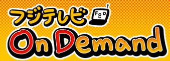 フジテレビon Demand に伝説のバラエティ番組 笑う犬 シリーズ登場 1月6日 水 放送 笑う犬２０１０寿 過去放送 笑う犬の冒険 ｓｉｌｌｙ ｇｏ ｌｕｃｋｙ 配信 株式会社フジテレビジョンのプレスリリース