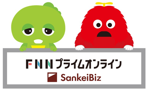 フジテレビ フジテレビ系列ニュースサイト Fnnプライムオンライン ガチャピンとムック がナビゲート Sankeibizと共同で新広告メニューをリリース 株式会社フジテレビジョンのプレスリリース