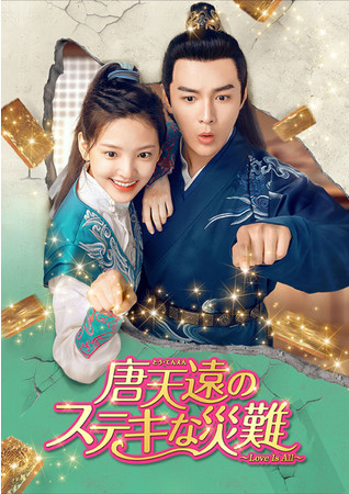 wṼXeLȍГ `Love Is All`x iCjYouku information technology(Beijing) co., LTD