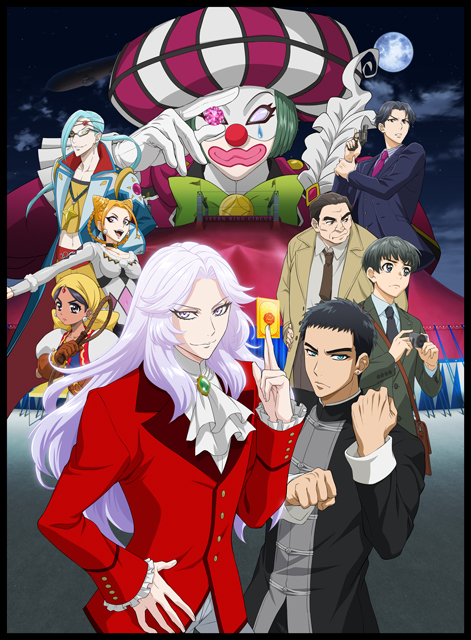 フジテレビ 怪盗クイーン シリーズ 劇場版アニメ 怪盗クイーン はサーカスがお好き Fodにて独占見放題配信決定 株式会社フジテレビジョンのプレスリリース