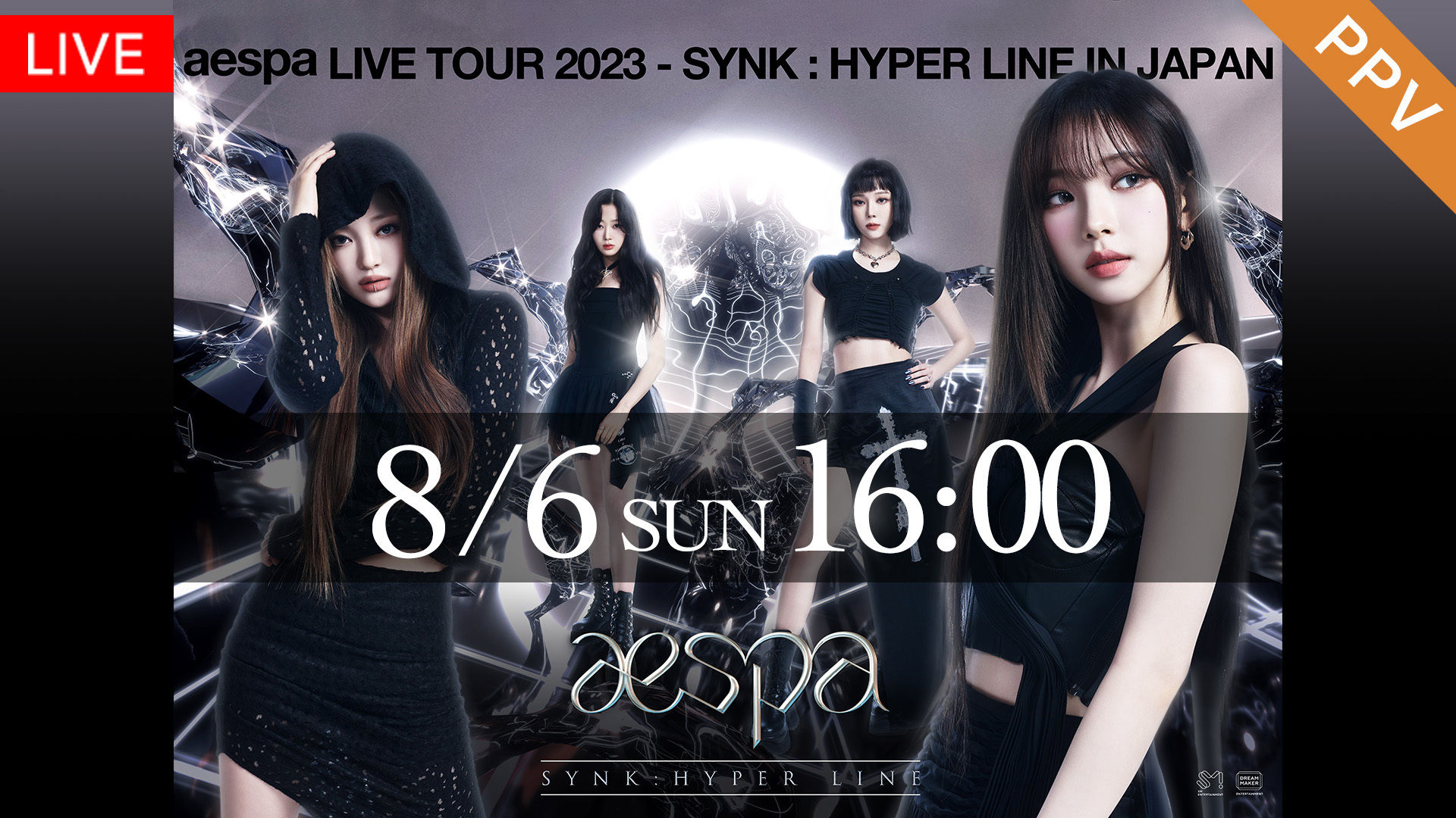 フジテレビ】『aespa LIVE TOUR 2023 'SYNK : HYPER LINE' in JAPAN