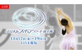 【フジテレビ】フィギュアスケートジュニアクラスの日本一決定戦!『全日本Jr.フィギュアスケート選手権2023』全選手・全演技をFODでLIVE配信決定!