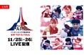 【フジテレビ】パリ五輪代表の座を懸けた熾烈な戦い!日本卓球界の男女トップ16の選手が一堂に集結!!パリオリンピック代表選考会「卓球 TOP16 FINAL」