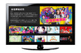 【フジテレビ】テレビアプリ「FOD」2024年７月に累計1,000万ダウンロードを突破！