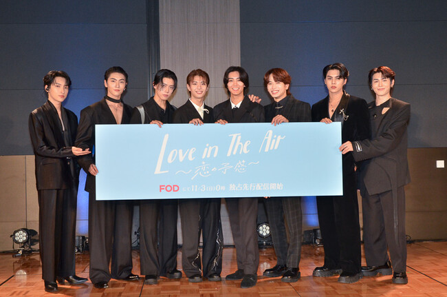 (C)Love in The Air-恋の予感-製作委員会 (C)Love in The Air-恋の予感-製作委員会