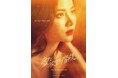 【フジテレビ】 『愛と欲望の階段 -The Lady and Her Lovers-』FODにて全21話独占配信決定!