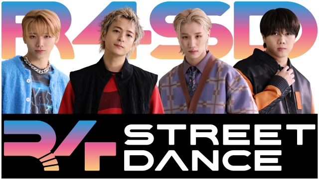 『R4 STREET DANCE』シーズン２ （C）フジテレビ