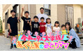 【フジテレビ】FODで“令和の大家族”バラエティ『令和の9人大家族!あべさん家のみどりママ』7月1日(火)0時より 最新作2話を同時配信スタート