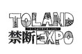 【フジテレビ】『TOLAND 禁断EXPO〜全てを話す時が来た!2025〜』8月23日(土)にFODのPPVにてLIVE配信決定!