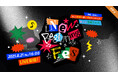 【フジテレビ】『New Beginning Fes -公開収録-』FODにて8月21日(木)に独占PPV配信決定!