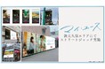 【フジテレビ】ドラマ『マイ・ユース(My Youth)』配信直前のスペシャル企画!8月29日(金) 西武新宿PePe前広場に主演ソン・ジュンギ&チョン・ウヒが登壇!