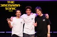 【フジテレビ】佐藤隆太 岡田義徳 塚本高史 人気コミック実写版『THE3名様』シリーズ20周年記念 “ゆるくて、ちょっとアツい”一日限りの超スペシャルイベント!『THE3名様ぁソニック2025』
