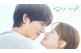 【フジテレビ】『マイ・ユース(My Youth)』FODのアジアドラマ部門で歴代視聴数1位を獲得!大ヒットを記念して本日9月19日(金)より第1話の緊急無料配信が決定