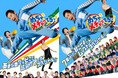 【フジテレビ】「めちゃイケ」が帰ってくる!『めちゃ×2メチャってるッ!』10月10日(金)0時より FODにて独占配信決定!