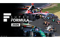 【フジテレビ】『SUPER FORMULA 2026』FODプレミアムにて全セッションライブ配信決定！２月25日（水）より配信スタート